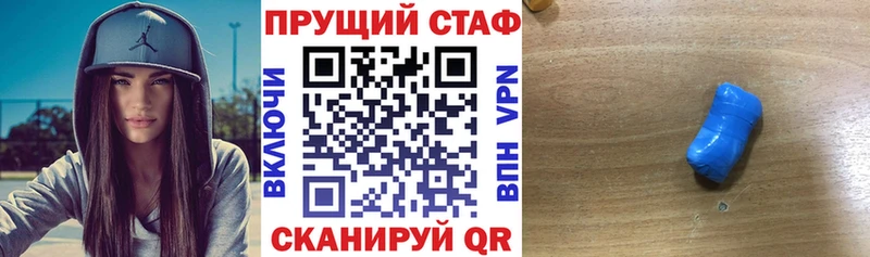 Купить закладку Бошки Шишки  Метадон  Гашиш  Мефедрон  Пролетарск