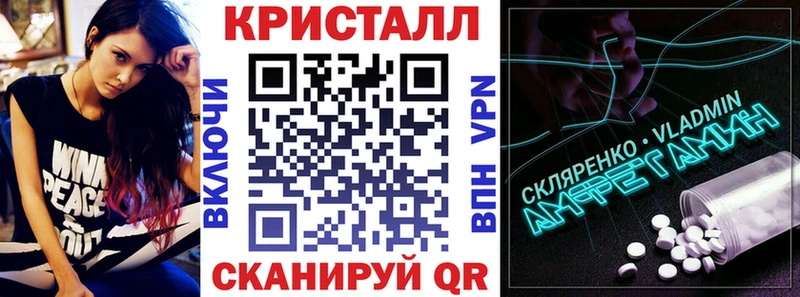 Купить где  Пролетарск  АМФ VHQ 