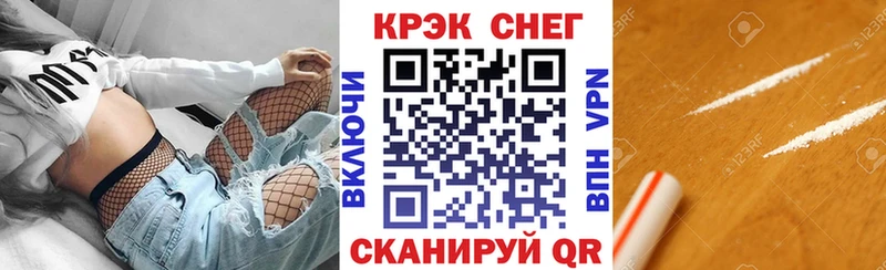 Cocaine 99%  Купить  Пролетарск 