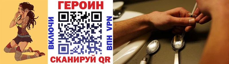 Купить закладки  Пролетарск  Героин VHQ 
