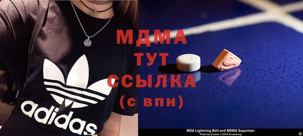COCAINE Гусиноозёрск