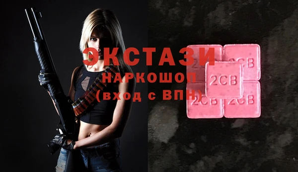 спиды Гусев