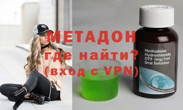 COCAINE Гусиноозёрск