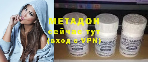 COCAINE Гусиноозёрск