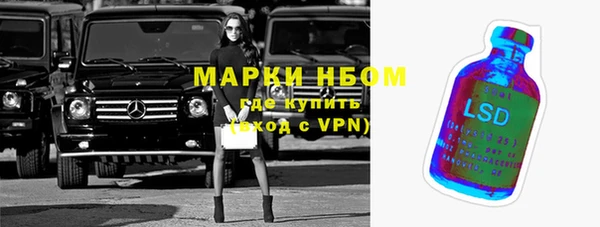 COCAINE Гусиноозёрск