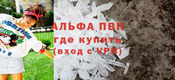 jwh Гусь-Хрустальный