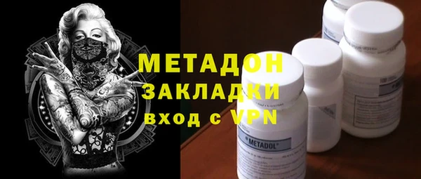 COCAINE Гусиноозёрск