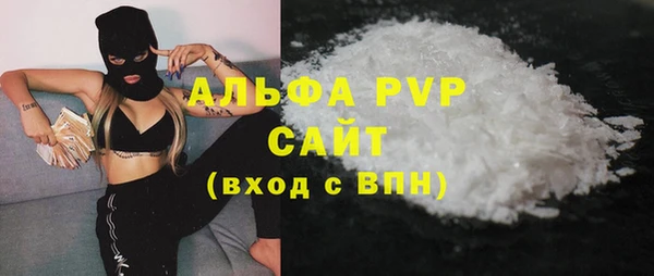 COCAINE Гусиноозёрск
