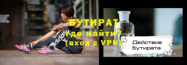 COCAINE Гусиноозёрск
