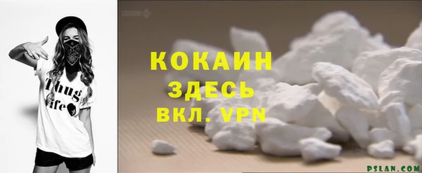 COCAINE Гусиноозёрск