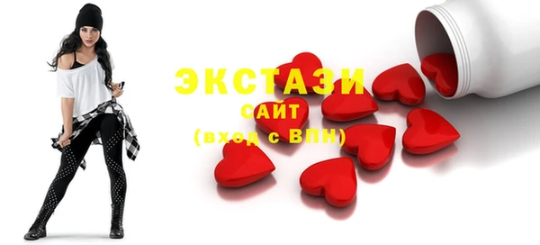 амфетамин Сафоново