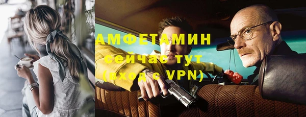меф VHQ Сатка
