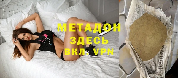COCAINE Гусиноозёрск