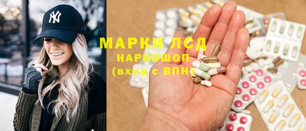 ALPHA PVP Саяногорск