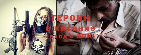 COCAINE Гусиноозёрск