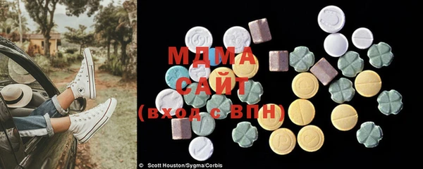 COCAINE Гусиноозёрск