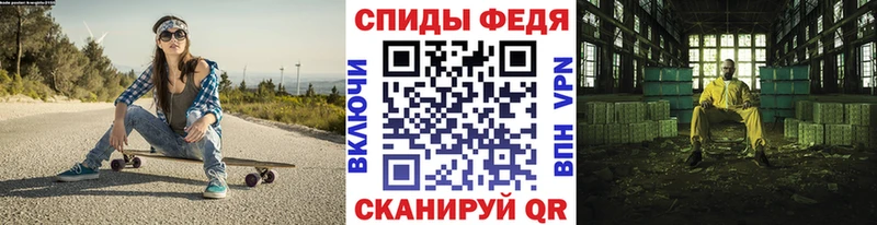 Купить  Пролетарск  Первитин мет 